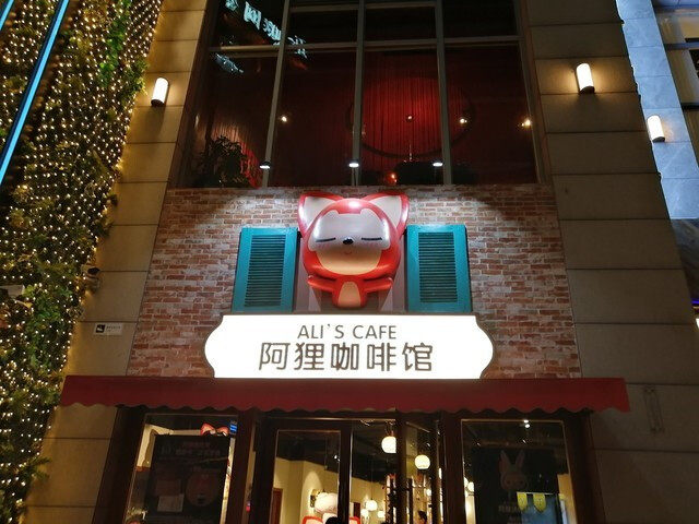 全面屏有4镜头！华为nova 2s评测