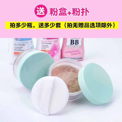 Рассыпчатая пудра, база под макияж, контроль жирного блеска, Таиланд