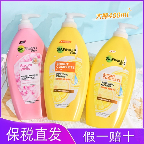 Осветляющий увлажняющий демисезонный крем для тела содержит никотиновую кислоту, Таиланд, витамин C