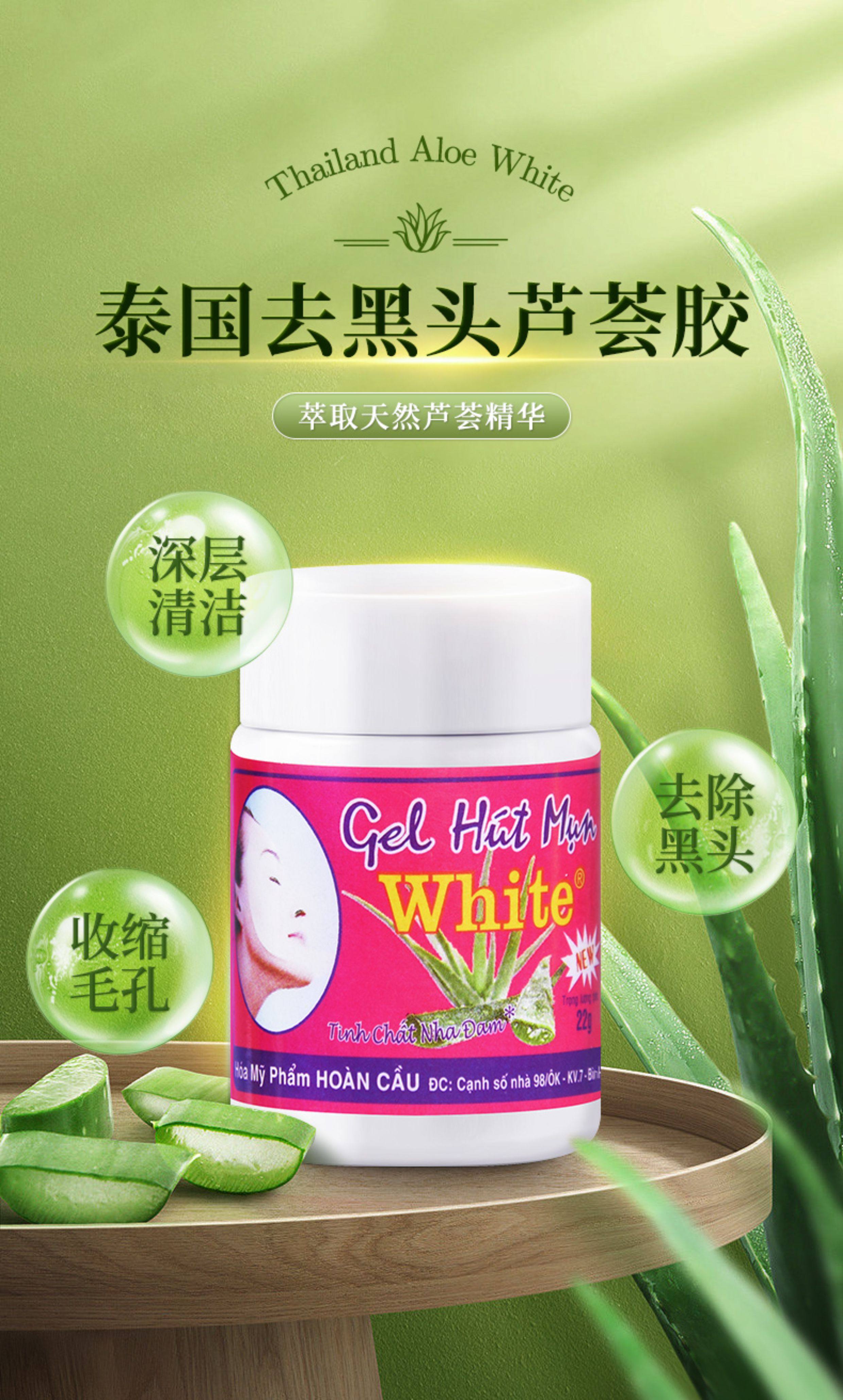 泰国 去黑头 祛黑头鼻贴 芦荟胶祛黑头特效鼻贴 1罐  黑头收缩毛孔粉刺深层清洁神器女男士专用