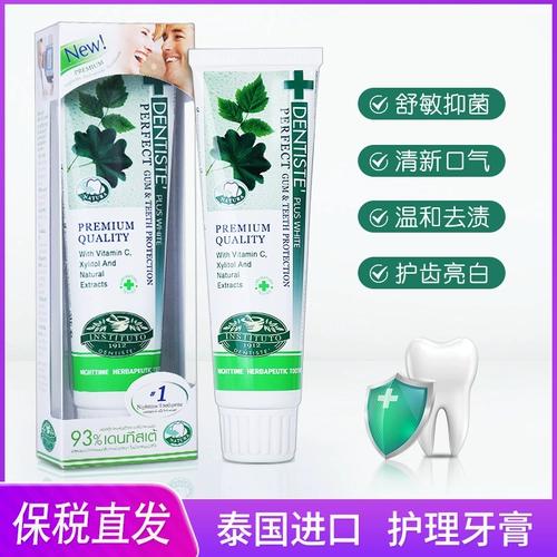 Таиланд Стоманист Дэн Ши Мятный мятный штурма