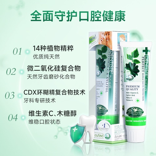 Таиланд Стоманист Дэн Ши Мятный мятный штурма