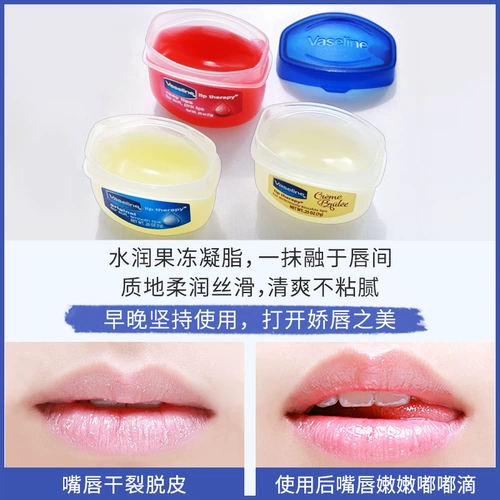 Вазелин, восстанавливающий увлажняющий бальзам для губ, защитная отшелушивающая осветляющая помада подходит для мужчин и женщин, против трещин, смягчает морщинки на губах