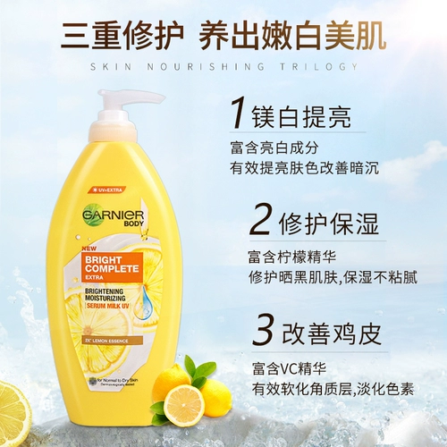 Осветляющий увлажняющий демисезонный крем для тела содержит никотиновую кислоту, Таиланд, витамин C