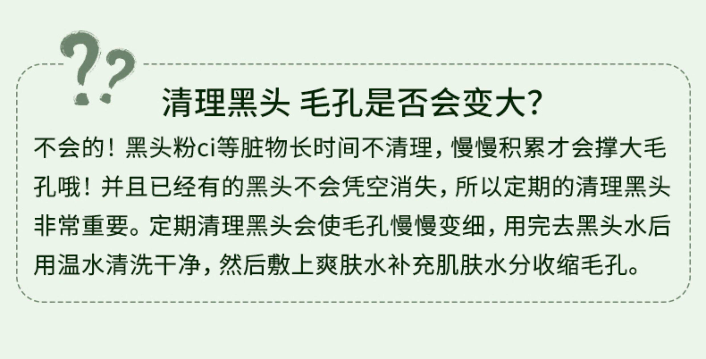 泰国 去黑头 祛黑头鼻贴 芦荟胶祛黑头特效鼻贴 1罐  黑头收缩毛孔粉刺深层清洁神器女男士专用