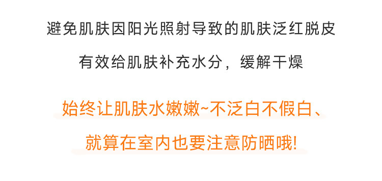泰国 碧柔Biore  防晒霜 版 uv 轻透倍护防晒乳 50g/瓶 镁白提亮款