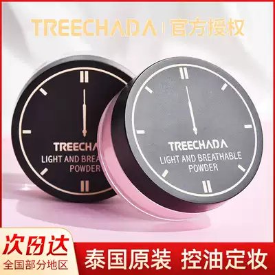 Thailand 24-hour powder durable oil control waterproof and sweat-proof non-makeup student parity makeup powder brand