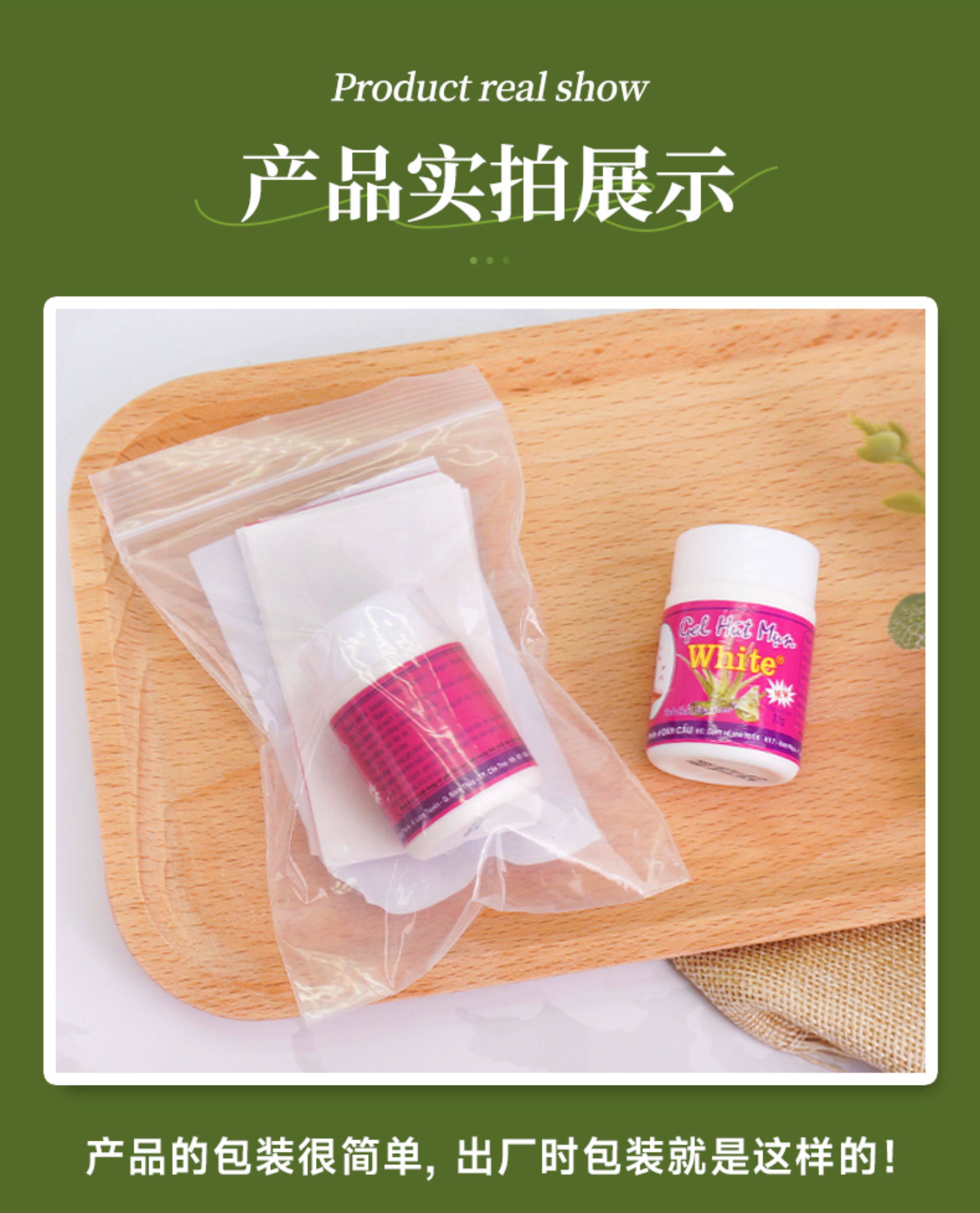 泰国 去黑头 祛黑头鼻贴 芦荟胶祛黑头特效鼻贴 1罐  黑头收缩毛孔粉刺深层清洁神器女男士专用