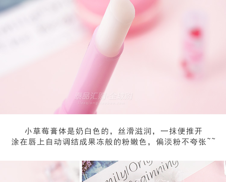Thái Lan Mistine size dâu màu son dưỡng môi Trang điểm son môi dưỡng ẩm tự nhiên - Son môi son bbia màu 02