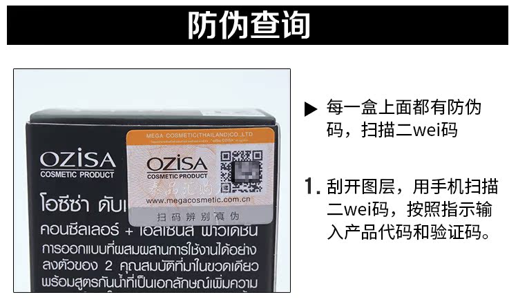 Thái lan OZISA Nền Che Khuyết Điểm Dưỡng Ẩm Kiểm Soát Dầu Kéo Dài Tự Nhiên Khỏa Thân Trang Điểm Che Khuyết Điểm Nền Tảng 2 trong 1