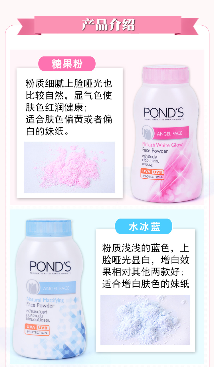 Thái lan Pond của bột lỏng ao kiểm soát dầu bột BB ma thuật thiết lập trang điểm bột chất chống mồ hôi bột kem che khuyết điểm bột lỏng mật ong nhập khẩu bột nữ các loại phấn phủ tốt