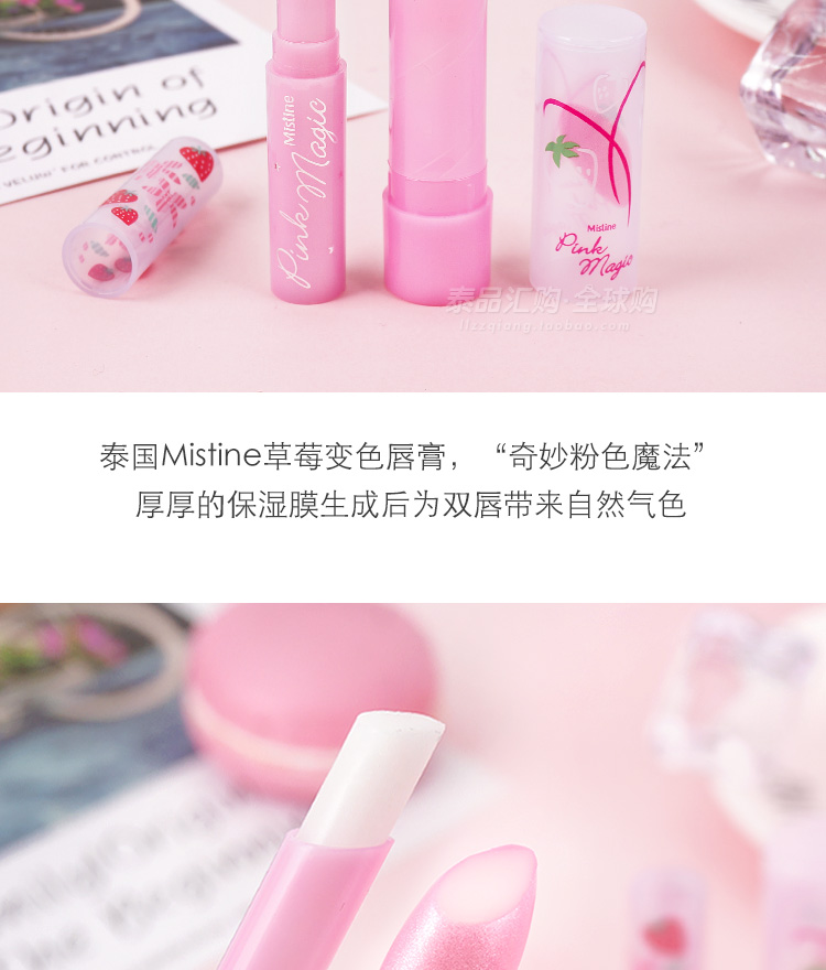Thái Lan Mistine size dâu màu son dưỡng môi Trang điểm son môi dưỡng ẩm tự nhiên - Son môi son bbia màu 02