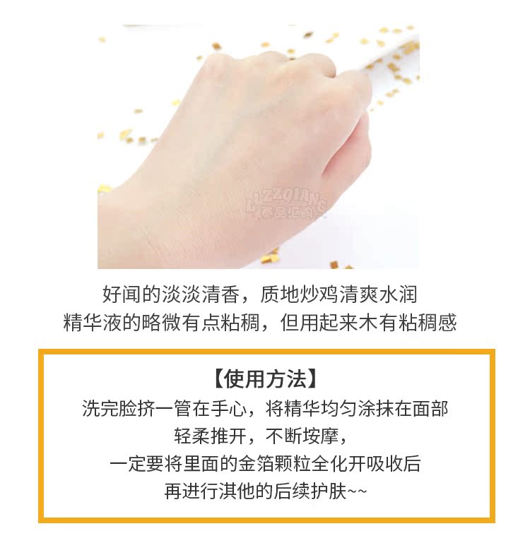 Thái Lan Atreus24k Gold Facial Serum Gold Foil Peptide Repair Moisturising Facial Lotion 100ml serum rau má madagascar