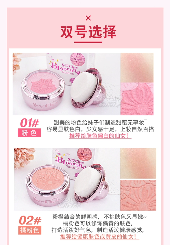 Thai Mistine hoa mảng bám blush rouge chính hãng nude trang điểm đỏ trang điểm làm sáng da tự nhiên lâu dài