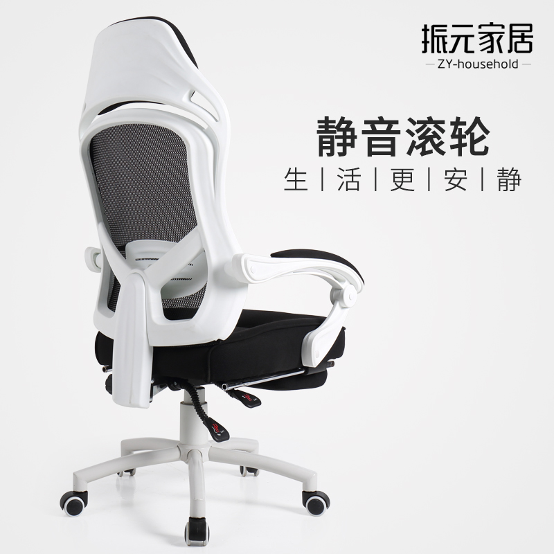 电脑椅家用现代简约可躺透气办公靠椅休闲电竞