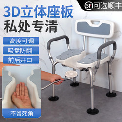 Japanese-Style Bath Stool for the Elderly Non-Slip Bathroom Special Bath Chair Bathroom Pregnant Women Foldableing Shower Chair Cut Out Bath