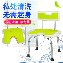 Yade elderly bath chair Disabled pregnant women shower chair non-slip household bath stool Bath artifact Bathroom supplies