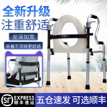 Yade walker for the elderly four-legged crutches for the disabled auxiliary walker for hemiplegia multi-function walking rehabilitation training
