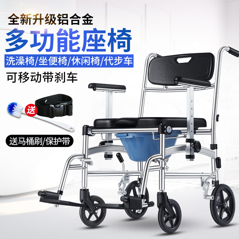 Yade elderly toilet toilet chair household with wheels can push mobile potty chair patient pregnant woman toilet