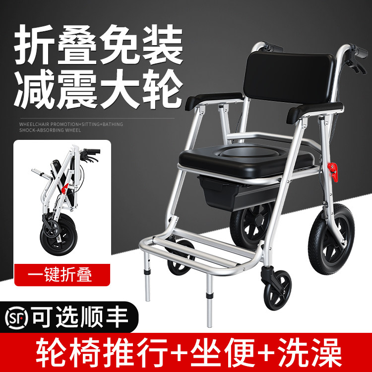 卫生间坐便椅老人家用结实孕妇蹲便器带轮折叠座便移动护理洗澡椅