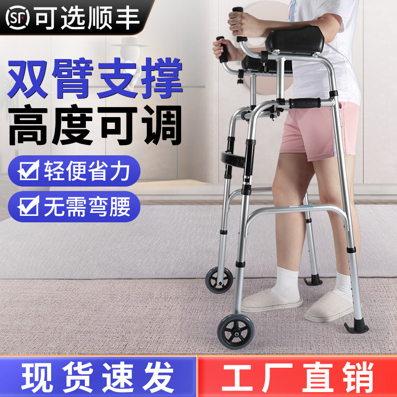 老人拐棍助行器可坐残疾人术后偏瘫辅助行走多功能专用康复助步器