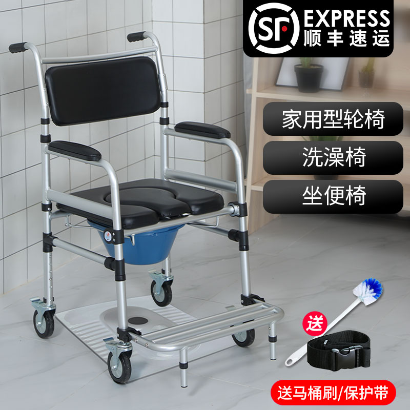 Yarde Elderly Toilet Chair with Wheels Household Disabled Toilet Removable Toilet Foldable Portable Bath Chair