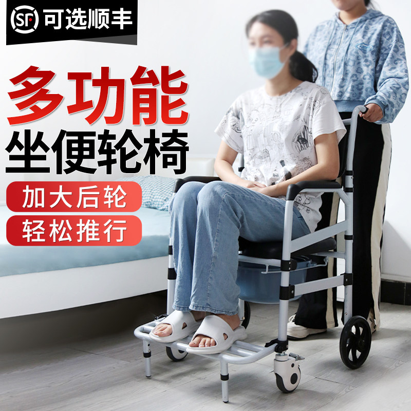 卫生间蹲厕坐便椅行动不便老年人带轮座便器方便偏瘫病人洗澡移动