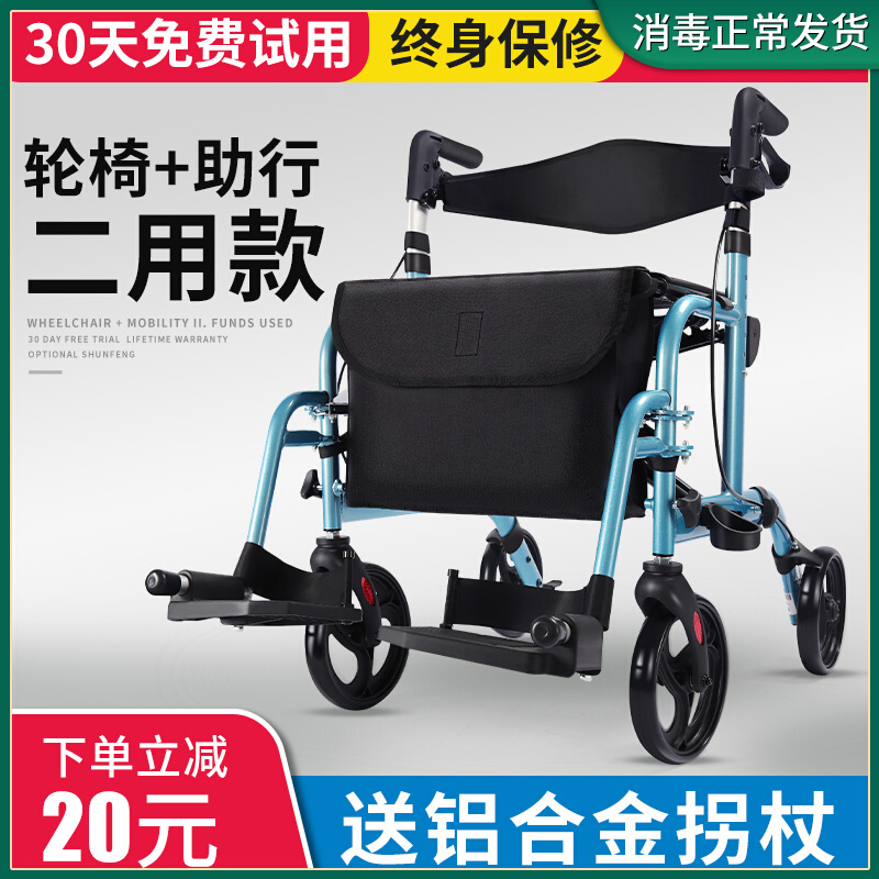 Yad elderly walking aid walker multifunction assisted walker with wheel practice walkable for four rounds of rehabilitation walker