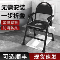 Household sturdy mobile toilet seat for pregnant women and the elderly folding toilet chair bathroom portable toilet stool