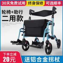 Yade walking walker for the elderly Multi-function auxiliary walker with wheels can sit on four-wheeled rehabilitation walker