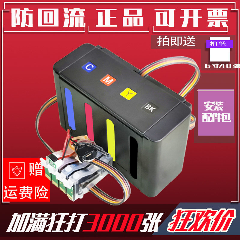 Epson ME33 ME33 35 integrated printer connected to 620F system cartridge ME350