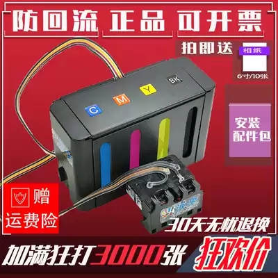 Suitable for mp288 Canon 815 816 continuous ink supply system ink cartridge 280 236 259 All-in-one ip2780 printer mx368