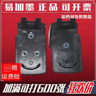 Compatible with Canon 815 816 continuous ink supply system ink cartridge color MP288 236 259 IP2780 MX368 printer