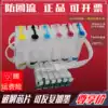 Compatible with EPSON R230 R330 270 T50 1390 1430 printer me330 continuous ink supply system ink cartridge L805