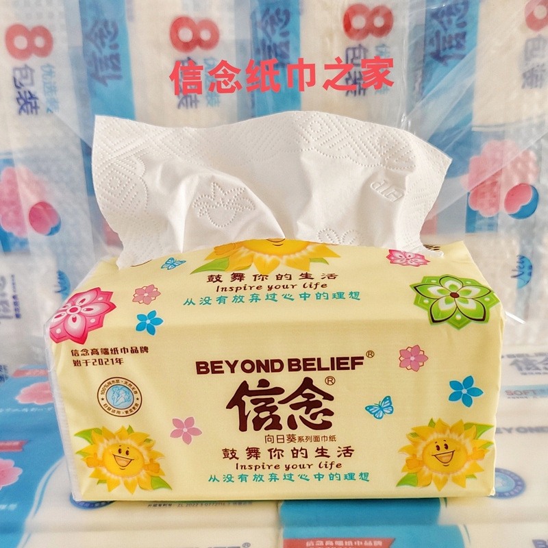 80 Packs of Faith Tissue Paper, Sunflower Tissue Paper, 560 Sheets, 158Mmx180Mm, Baby Soft High-End Facial Tissue Paper 80 Packs of Faith Tissue Paper, Sunflower Tissue Paper, 560 Sheets, 158Mmx180Mm, Baby Soft High-End Facial Tissue Paper