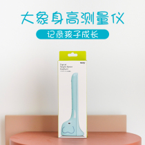 Japanese Hashy elephant electronic height measuring instrument children ultrasonic height meter portable household height ruler