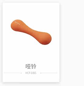 [健康产品互链_12.jpg]