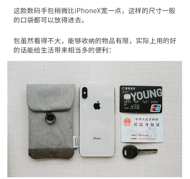 Nhật Bản Elecom / ELECOM AV-CP iPhone8 gói nhập học nhập học gói kỹ thuật số điện thoại di động điện thoại di động - Lưu trữ cho sản phẩm kỹ thuật số hộp đựng headphone