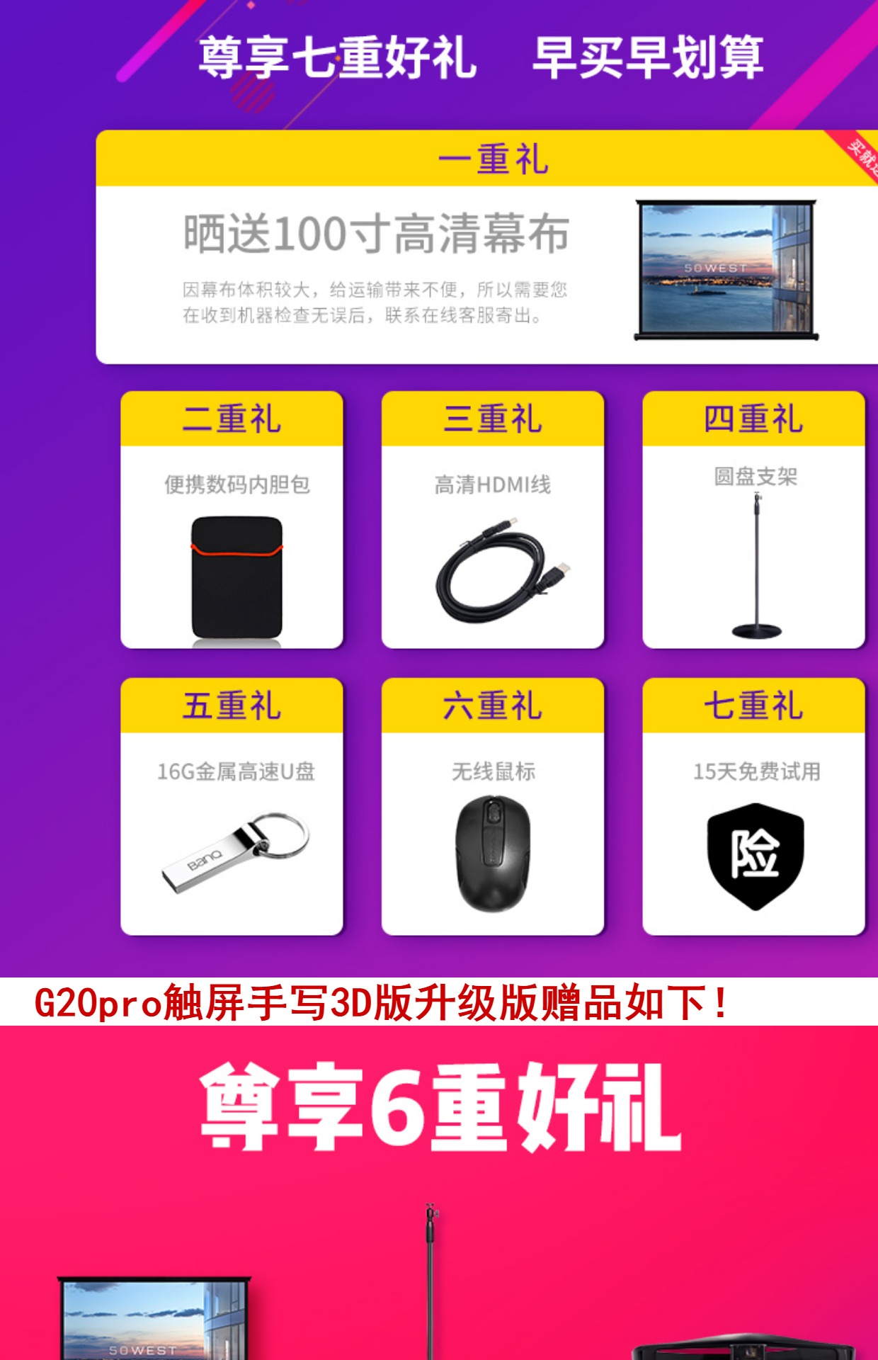 Máy chiếu Meigao g20 HD 4K văn phòng tại nhà Chữ viết tay thông minh không dây wifi micro máy chiếu điện thoại di động - Máy chiếu