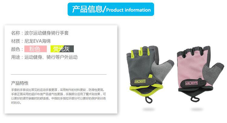 Gants de cyclisme mixte - Ref 2244245 Image 8