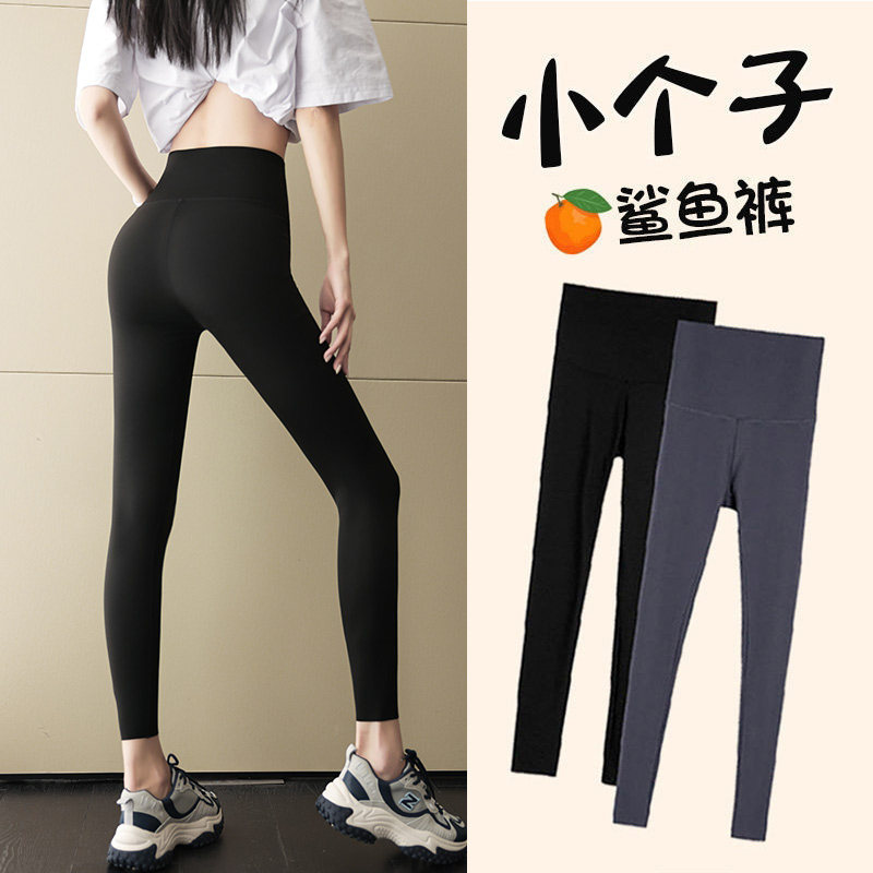 Shark Pants Woman Outside Wearing Summer Thin 80% inner lap pants small taller height waist collection 90% yoga Barbie pants