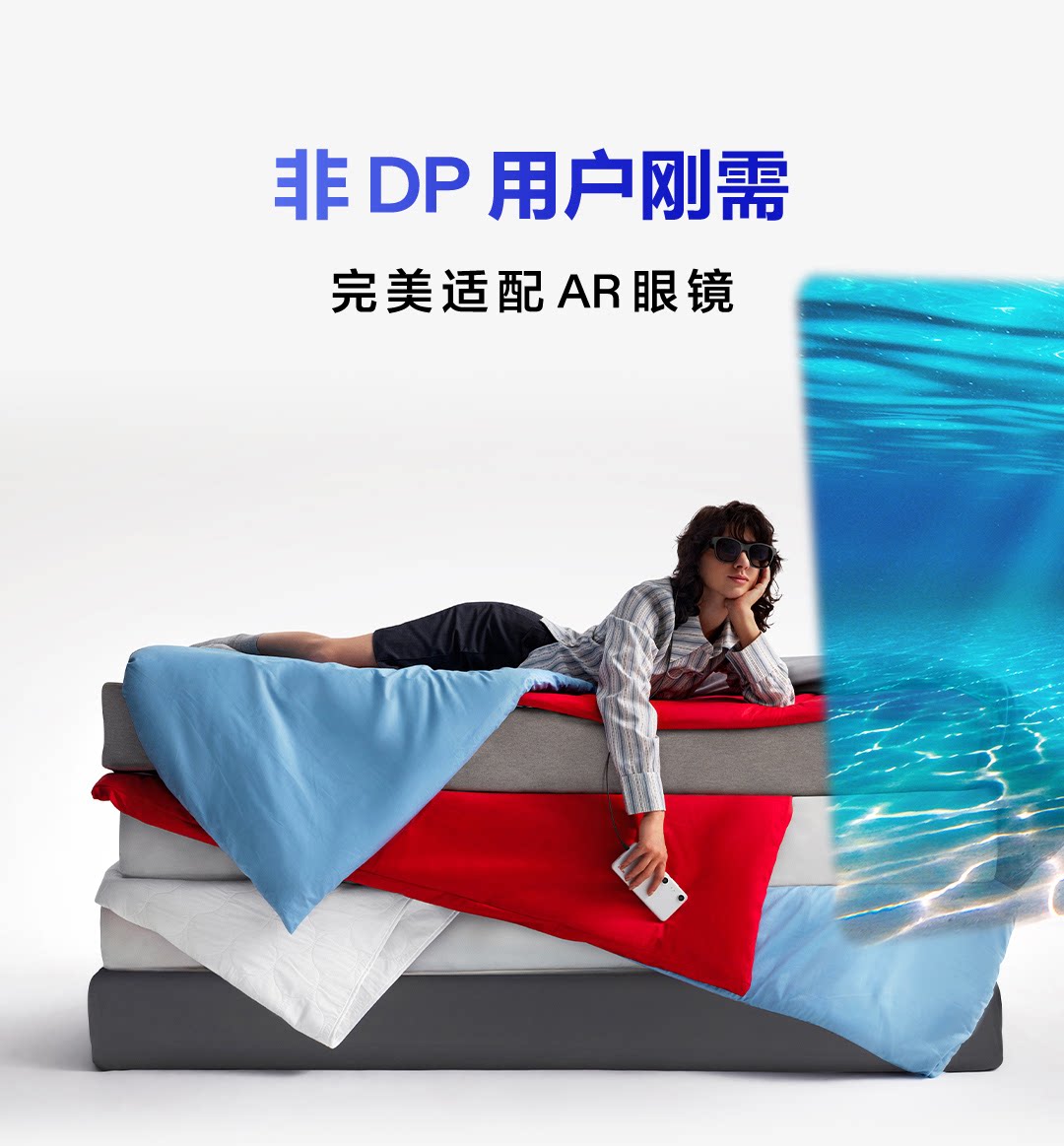 ar设备 xreal beam pro ar空间计算终端眼镜真3d空间视频拍摄3dof大屏