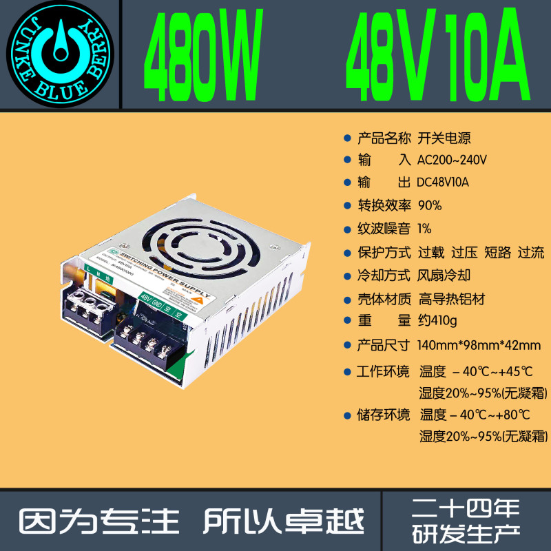 400W500W720W Transformer Small Size 54V28V32V42V48V36V24V Power Supply for Automation Equipment 400W500W720W Transformer Small Size 54V28V32V42V48V36V24V Power Supply for Automation Equipment