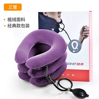 Обычный бархат [три труб] фиолетовый