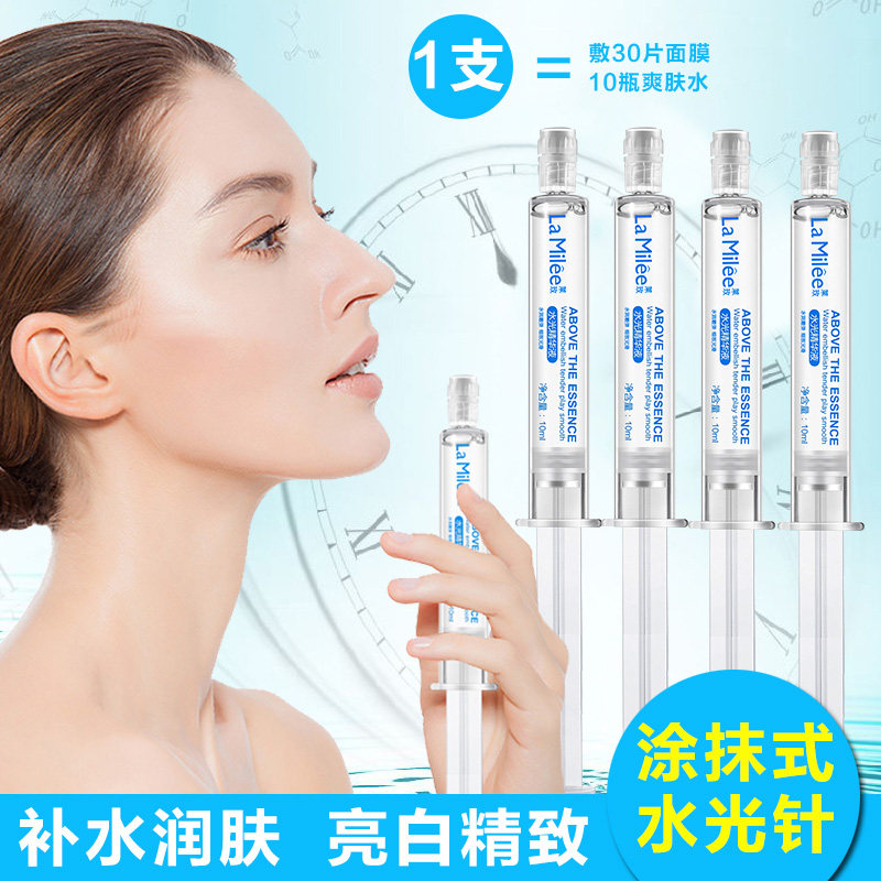 10 packs] smear-type water light needle essence liquid original liquid moisturizing hydrating firming anti-acne nourishing skin care women