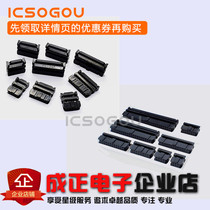 2 0mm FC-6 8 10 14 16 20 26 30 34 40 60P horn plug IDC ya xian tou