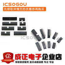 Simple niu jiao zuo 2 0mm DC3-6 8 10 12 14 16 18 20-24 26 30-60P connector