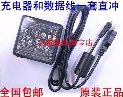 Original Nikon Coolpix P510 P500 S100 S9200 S2600 Camera Data Cable Charger Original Nikon Coolpix P510 P500 S100 S9200 S2600 Camera Data Cable Charger