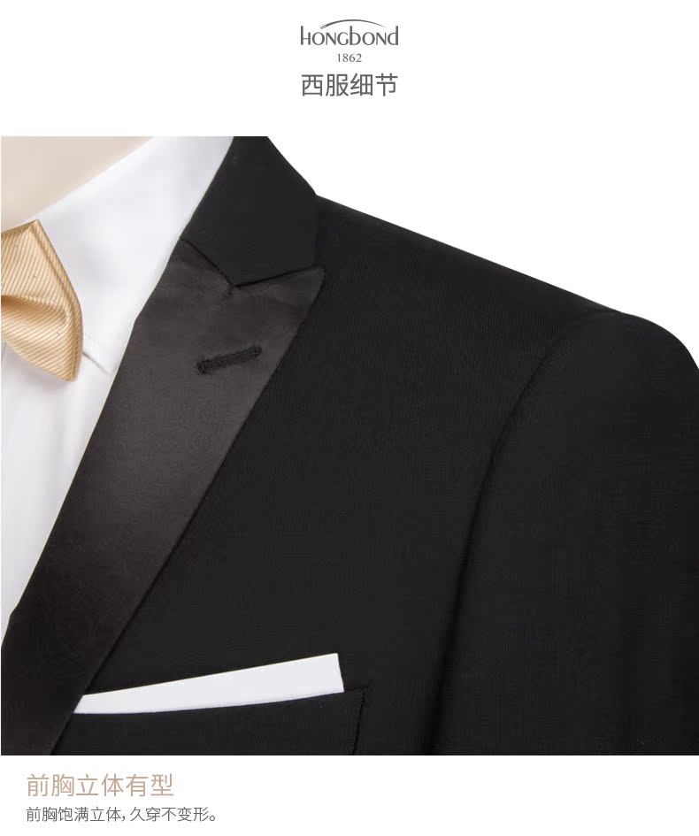 Costume homme HONGBOND pour Quatre saisons - Ref 1577818 Image 21