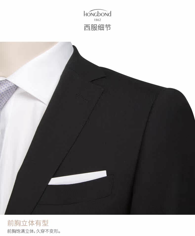 Costume homme HONGBOND pour automne - Ref 1558442 Image 19